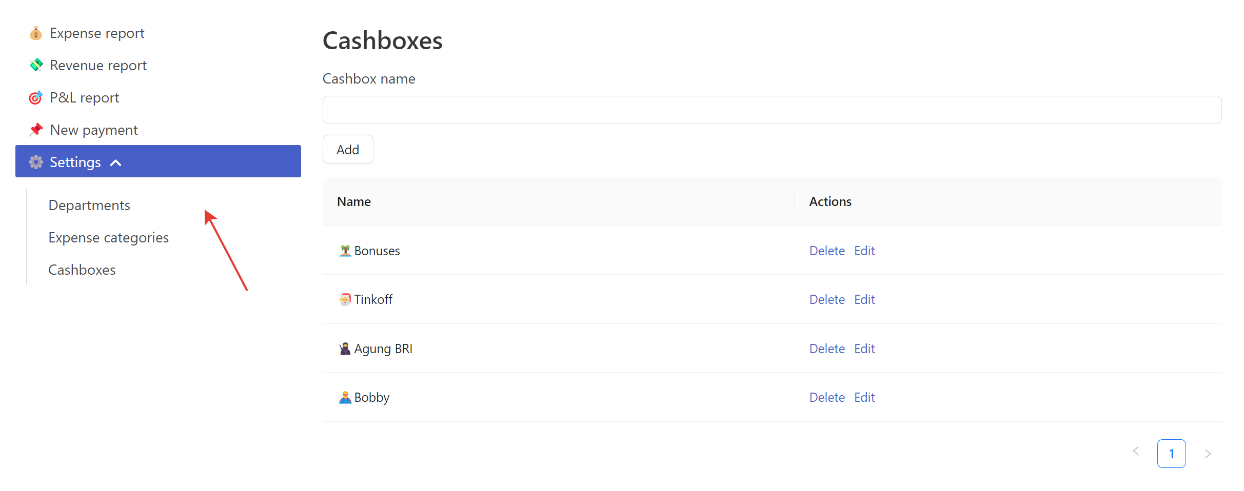 Страница настроек